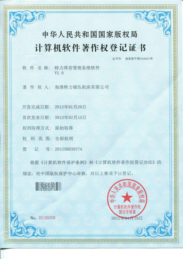 卷板機（jī）廠（chǎng）家
